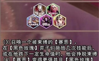 云顶之奕阵容攻略（探索云顶之奕中不同阵容的出装策略，提供全方位的装备选择指南）
