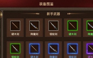 传奇世界手游男大枪攻略（掌握技巧，提升实力，征战传奇世界手游！）
