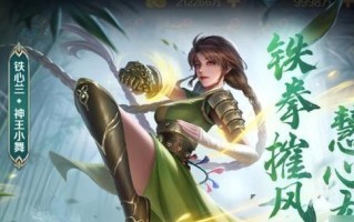 新斗罗大陆手游白嫖族攻略（白嫖新斗罗大陆手游的关键技巧和策略，让你成为无敌的强者！）