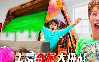 整蛊大挑战游戏攻略（打造最佳整蛊策略，让挑战游戏更加刺激有趣）