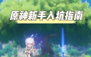 美杜莎出装顺序攻略大全（打造无敌巫妖女王，尽显美杜莎的强大实力）