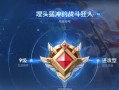 大乔玩法攻略（玩转大乔，打造无敌队友！）