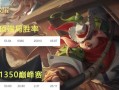 肉刀艾琳出装思路攻略（打造无敌输出！玩转肉刀艾琳装备选择与打法秘籍）