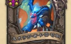 打败对手，掌握尤朵拉船长的必杀技（《炉石传说酒馆战棋》中如何使用尤朵拉船长获胜）