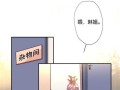 《以谁让我当红游戏攻略》（揭秘游戏攻略作者的秘密武器和成功之道）
