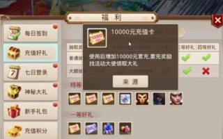 问道手游装备异界攻略（掌握装备异界系统，轻松获得最强装备）