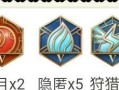 《全对抗英雄出装攻略大全》（超凡装备搭配，全能对抗敌人！）