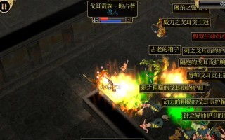 探索泰坦之旅手游最新任务攻略（全面指导你完成最新任务！）