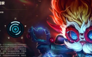 大发明家出装攻略（让你成为大发明家所向披靡的穿搭达人）