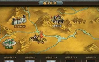 《三国演义网页版手游攻略大全》（助您成为真正的三国战略家！）