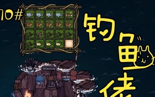 饥荒韦伯开局攻略——掌握关键技巧成为生存专家（尽早确立生存基本需求，韦伯开局攻略全解析）