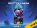 国服扁鹊出装攻略（国服扁鹊出装推荐及技巧分享）