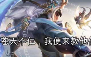 如何获得王者荣耀牛啊牛啊语音（快速掌握语音技能，提高游戏体验）