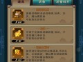 手游仙剑装备攻略（从零开始，助你在仙剑世界中稳步成长！）