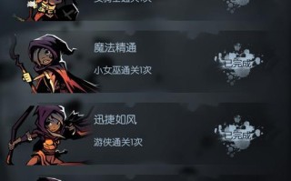 月圆之夜女骑士出装攻略（打造无敌战士，制霸战场）