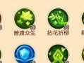 《梦幻西游天赋出装顺序攻略》（探索最优的属性提升方式，助你成为顶尖玩家！）