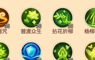 《梦幻西游天赋出装顺序攻略》（探索最优的属性提升方式，助你成为顶尖玩家！）