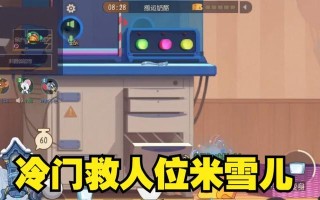 《探索猫和老鼠新手攻略游戏的乐趣》（一场猫鼠大战等你来挑战！）