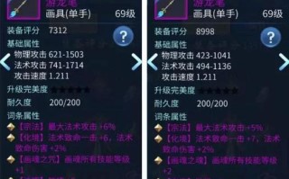 《倩女幽魂手游精炼石攻略》（掌握精炼石的用途和获取技巧，助你在游戏中更上一层楼）