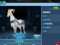 《剑侠情缘手游》换装任务攻略（一键换装功能实现个性自由，攻略指南带你玩转时尚潮流）