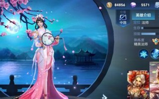桑祈新英雄攻略（掌握关键铭文，打造无敌桑祈！）