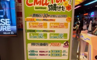 《畅游欢乐谷，探寻乐园秘密》（欢乐谷探店攻略游戏，一起揭开乐园的神秘面纱！）