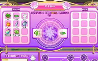 探秘奥比岛花精灵（解锁奥比岛花精灵的培养之道，探寻隐藏任务与珍稀花精灵）