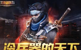 征战英雄角斗场（揭秘胜利的关键技巧与策略，助您成为无敌冠军！）