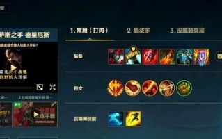 Dota人马（掌握人马的利刃，征服战场的关键诀窍）