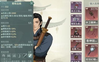没有相应装备，天刀如何突破困境？（探索装备升级与替代方案，开启新的游戏乐趣）