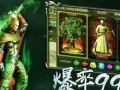 《传奇手游攻略2785》-征战未来的冒险之旅（探索无尽可能性，闯荡未知世界）