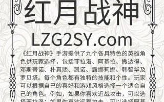 《揭秘风暴战神攻略手游的无敌秘籍》（掌握攻略，成为战神之王！）