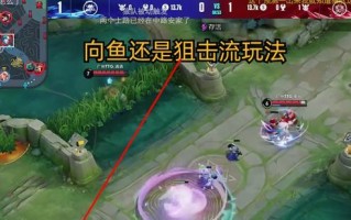 体验服新守约出装顺序攻略（《王者荣耀》新守约模式出装顺序详解，助你赢得胜利）