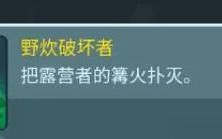 《王国保卫战游戏彩蛋攻略大揭秘》（探寻隐藏彩蛋，助你游戏事半功倍）