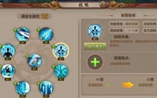 天龙八部天龙攻略（攻略天龙八部天龙，一站式解密游戏秘籍，让你成为顶级高手！）
