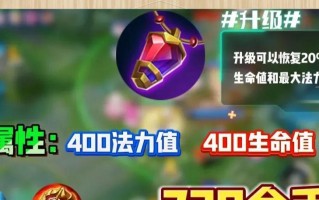 蔡文姬加强新玩法出装攻略（全面解析蔡文姬的新玩法，带你领略不一样的游戏体验）