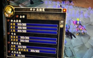 《探索WOW装备重铸NPC的功能和用途》（深入了解如何利用NPC进行装备重铸，提升角色战力）