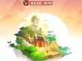 暴走大侠（所有武器走A走砍技巧分享，让你轻松通关）