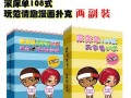 床单游戏攻略（为家庭增添温馨的手工艺活动）