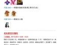 问道79装备攻略（探索最佳装备搭配方案，助你称霸仙侠世界！）