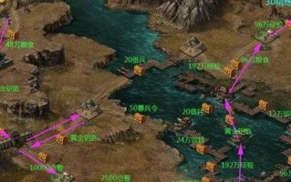 富二代攻略（成为富二代的必备秘籍，从军团战争中一统江湖！）