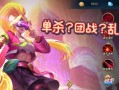以英魂之刃企鹅攻略（打造完美阵容、掌握游戏机制、攻略关卡无压力，助你稳步提升实力）