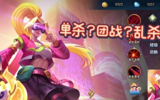 以英魂之刃企鹅攻略（打造完美阵容、掌握游戏机制、攻略关卡无压力，助你稳步提升实力）