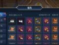 《征战大贵族，成就九州霸业》（手把手教你玩转大贵族，称霸九州！）