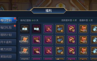 《征战大贵族，成就九州霸业》（手把手教你玩转大贵族，称霸九州！）