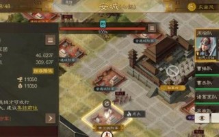 《三国志7手游攻城攻略大全》（征战乱世，攻城略地，尽握胜利关键！）