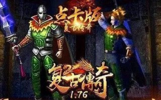 《新水浒手游攻略大全》（玩转新水浒手游，快速上手无往不利）