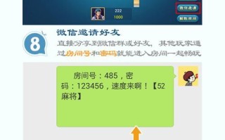 掌握哈尔滨麻将攻略，手机助你一臂之力（用手机应用赢得哈尔滨麻将的关键技巧）