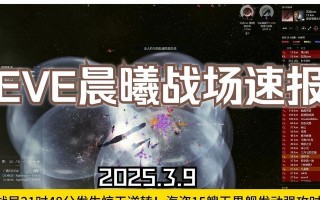 EVE扫描攻略（揭开EVE扫描技巧，畅游无限星辰）