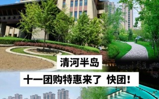 探索清河半岛（揭秘游戏中隐藏的关卡和宝藏，让你成为真正的探险家！）